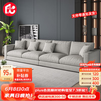 沐眠京东居家优选意式时尚简约小户型客厅布艺沙发HS-A822 单人位