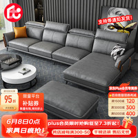 沐眠 京东居家优选现代简约科技布沙发大小户型沙发客厅TR-804 脚踏