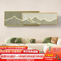 好久不见背有靠山客厅装饰画轻奢抽象沙发背景墙挂画简约大气高档叠加壁画 东方韵味-E款 总长270 质感黑ps框