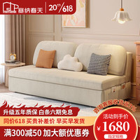 塞纳春天科技绒布沙发床两用折叠小户型客厅卧室家用网红款多功能坐卧收纳 高密度海绵款 1米沙发床