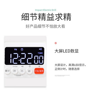 汉时（Hense）多功能正倒计时器厨房定时器学生考试练习提醒器HT01 中文