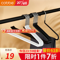 卡贝（cobbe）衣柜裤架抽拉伸缩架挂衣杆不锈钢裤抽架滑轨多功能鹅型衣架裤挂 小号白(25cm)防滑裤撑(5个装)