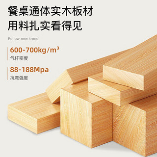 瑞象 全实木餐桌方桌饭桌家用木桌子胡桃木长方形中式大长桌原木风桌 原木色 120x80x75cm