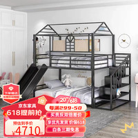 彩色风儿童床上下铺子母床两层高低床双层带滑滑梯男孩带衣柜 黑色步梯 宽100cm_长190cm