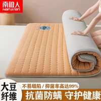 南极人(Nanjiren)抗菌床垫四季通用保护垫床褥子学生单人可折叠床垫子垫被家用1.8 咖啡色 150*200cm约4.5cm厚