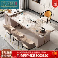 汉臻唐玺(HONZONTX)轻奢岩板茶台泡茶桌椅组合现代办公室岛台大板简约喝茶桌茶具套装 2.5米茶桌+主椅+3客椅
