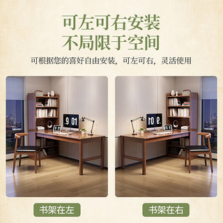 中伟（ZHONGWEI）实木书桌学习桌书架书桌一体电脑桌办公桌 带抽屉1.2M胡桃色