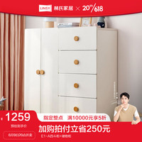 林氏家居四斗柜可自由组合收纳柜客厅储物柜子林氏木业LS236 E1-A四斗柜+LS236E2-A储物柜