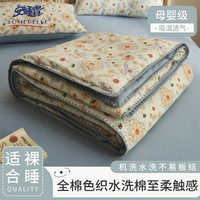 安睡宝(SOMERELLE)A类全棉抗菌大豆纤维夏被空调被子夏凉被四件套纯棉水洗棉可机洗 花梦-小蜜蜂 150x200cm单夏被