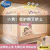 迪士尼（Disney）蚊帐家用防摔A类城堡款婴幼儿童宝宝防掉大床坐式三开门支架加固加密帐纱1.5米床 草莓熊