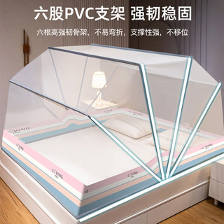 九洲鹿 可折叠蚊帐免安装式家用防摔加密防蚊罩 方便拆洗 1.5米床可用