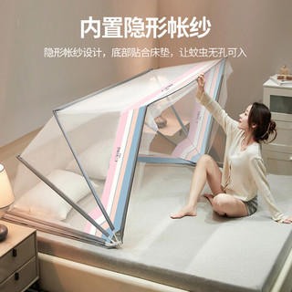 九洲鹿 可折叠蚊帐免安装式家用防摔加密防蚊罩 方便拆洗 1.5米床可用