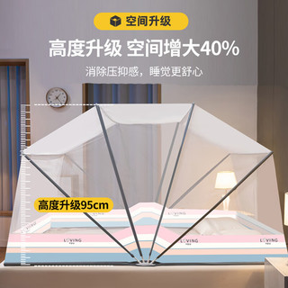九洲鹿 可折叠蚊帐免安装式家用防摔加密防蚊罩 方便拆洗 1.5米床可用