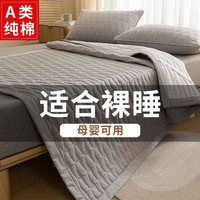 Nan ji ren/南极人 全棉 床褥 加厚全棉-银灰【防滑可机洗】 100*200cm ≤5cm