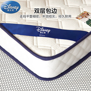 Disney 迪士尼 A类泰国乳胶床垫