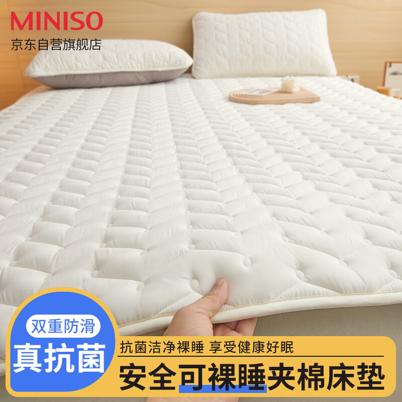 抗菌床垫床褥1.5x2米夹棉软垫单人垫被床褥子可折叠榻榻米防滑垫
