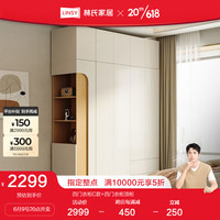 四门衣柜主卧室家用中大户型新款成品衣柜林氏木业UV1D 四门衣柜C款+顶柜