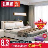 卡维蒙停售 真皮床+椰棕垫(保护脊椎) 1.5x2米无储物床·实木静音骨架