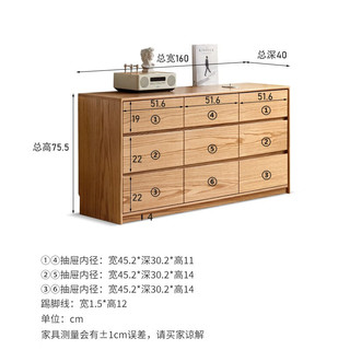 苏兰之家 落地九斗柜实木斗橱靠墙储物柜卧室床尾置物柜抽屉收纳柜 原木色 九斗柜 160*40*75.5cm