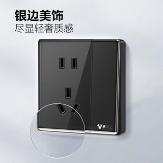 公牛（BULL）开关插座/网络插座/有机玻璃/带开关插座/86型/空调插座G62皓钻黑