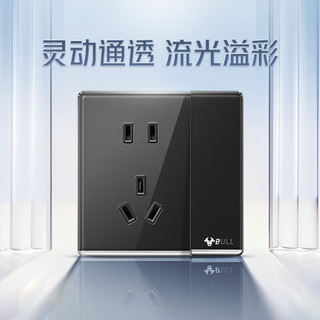 公牛（BULL）开关插座/网络插座/有机玻璃/带开关插座/86型/空调插座G62皓钻黑