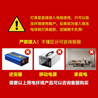 HIDOO lighting 凯都灯饰 低压通用LED轨道灯12V24V36V48V60V72V伏地摊摆摊三轮电瓶射灯 30W-黑色-（4个装） 中性光4000K