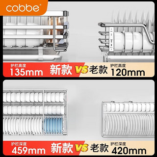 卡贝（cobbe）厨房拉篮橱柜抽屉式碗篮304不锈钢碗架碗碟篮调味篮拉蓝置物架 亮银-加粗加深600柜体