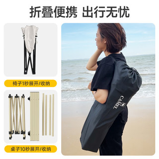 骆驼 CAMEL户外折叠桌椅套装便携车载铝合金露营桌椅野餐桌椅户外桌子