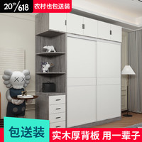 莱源实木衣柜推拉门卧室定制衣柜简约现代家用小户型大衣橱柜组合衣柜 1米衣柜+顶柜+角柜
