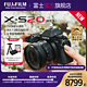  FUJIFILM 富士 X-S20轻旗舰无反相机vlog视频相机 xs20微单旅行　