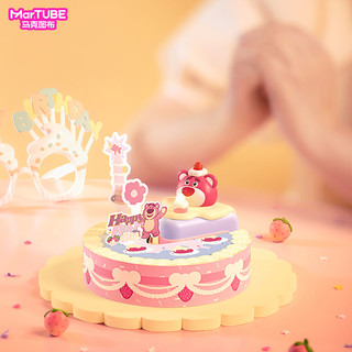 MARTUBE 马克图布 草莓熊蛋糕音响便携式无线蓝牙音箱小型家用迷你生日礼物