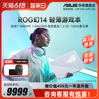 ASUS/华硕 轻薄本 笔记本电脑