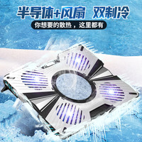 笔记本散热器适用外星人散热底座MacBookair风扇rog游戏本pro电脑支架神州压风式散热板制冷小米半导体静音