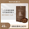 Bearkoko熊九九蜂蜜可可燕麦烘焙燕麦片坚果即食巧克力营养早餐