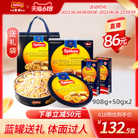 丹麦丹麦丹麦丹麦丹麦蓝罐 Kjeldsens   曲奇饼干零食早餐糕点下午茶进口食品铁盒零食908g+50g*2