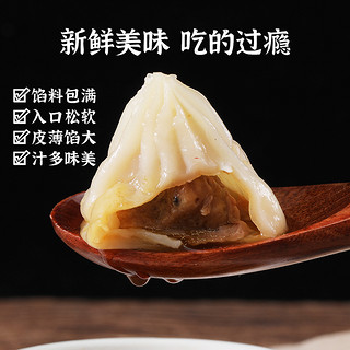 杨过老面小笼包速冻包子速食早餐半成品面点灌汤包鲜肉早饭小吃