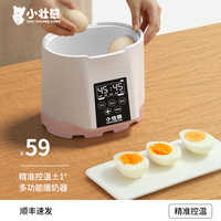 蒸蛋器自动断电家用神器小型全自动宿舍鸡蛋一体电蒸锅定时可预约