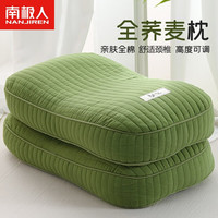 南极人(NanJiren)荞麦枕头睡眠深度枕芯颈椎枕单个带枕套荞麦壳硬整头男可拆洗 单只装-绿色 48x26cm