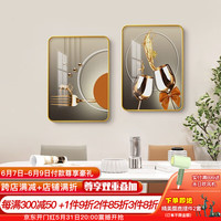 好久不见餐厅装饰画现代简约饭厅挂画北欧花卉酒杯歺厅背景墙壁画轻奢墙画 优雅几何 40*60*2 典雅金色框+高透亮画面