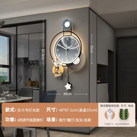 美世达（MEISD） 挂钟创意现代客厅钟表时尚家用轻奢大气餐厅网红装饰时钟挂墙 巨大号氛围灯款: 48*87.5CM