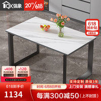 强象轻奢开放厨房中岛台餐桌一体组合现代简约家用岩板餐桌岛台柜E35 款6(餐桌岩板台面):1300*800*756