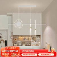 明灯汇极简智能现代简约吸顶灯客厅餐厅卧室顶灯家用房间全屋灯具套餐 ZY432白色+三色变光