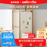 QuanU 全友 家居 衣柜青少年全实木储物柜卧室橡木平开门衣柜DW7001