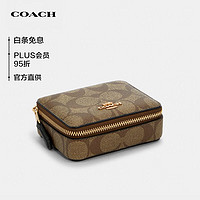 COACH 蔻驰 女士C纹卡其色药盒PVC配皮C3349IMCBI