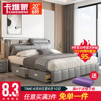 卡维蒙床现代北欧皮床现代简约双人床2米大床气动高箱储物床婚床真皮床 真皮床 1.5x2米高箱床