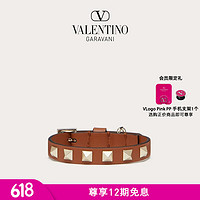 华伦天奴VALENTINO ROCKSTUD PET 宠物项圈 马鞍色 L