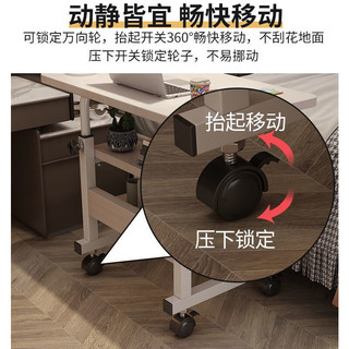 全品屋可移动电脑桌台式升降床上电脑桌床边懒人办公学习写字小桌子书桌 经典款 胡桃色长80*宽40 升级加厚