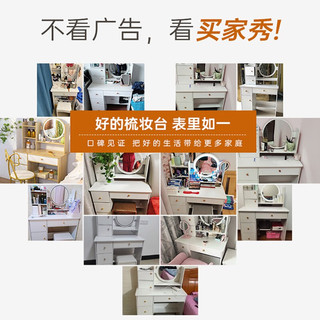 圣柏思梳妆台卧室小型现代简约收纳柜一体网红ins风化妆桌带灯化妆台 白色80CM