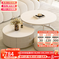 艺难忘奶油风岩板茶几客厅桌家用小户型简约轻奢法式圆形茶几电视柜组合 纯白茶几双抽屉+圆凳 送货到家