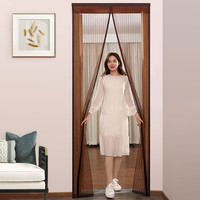 多美忆防蚊门帘磁吸 可定制免打孔防蚊磁条纱窗门加密软纱条纹80*210cm